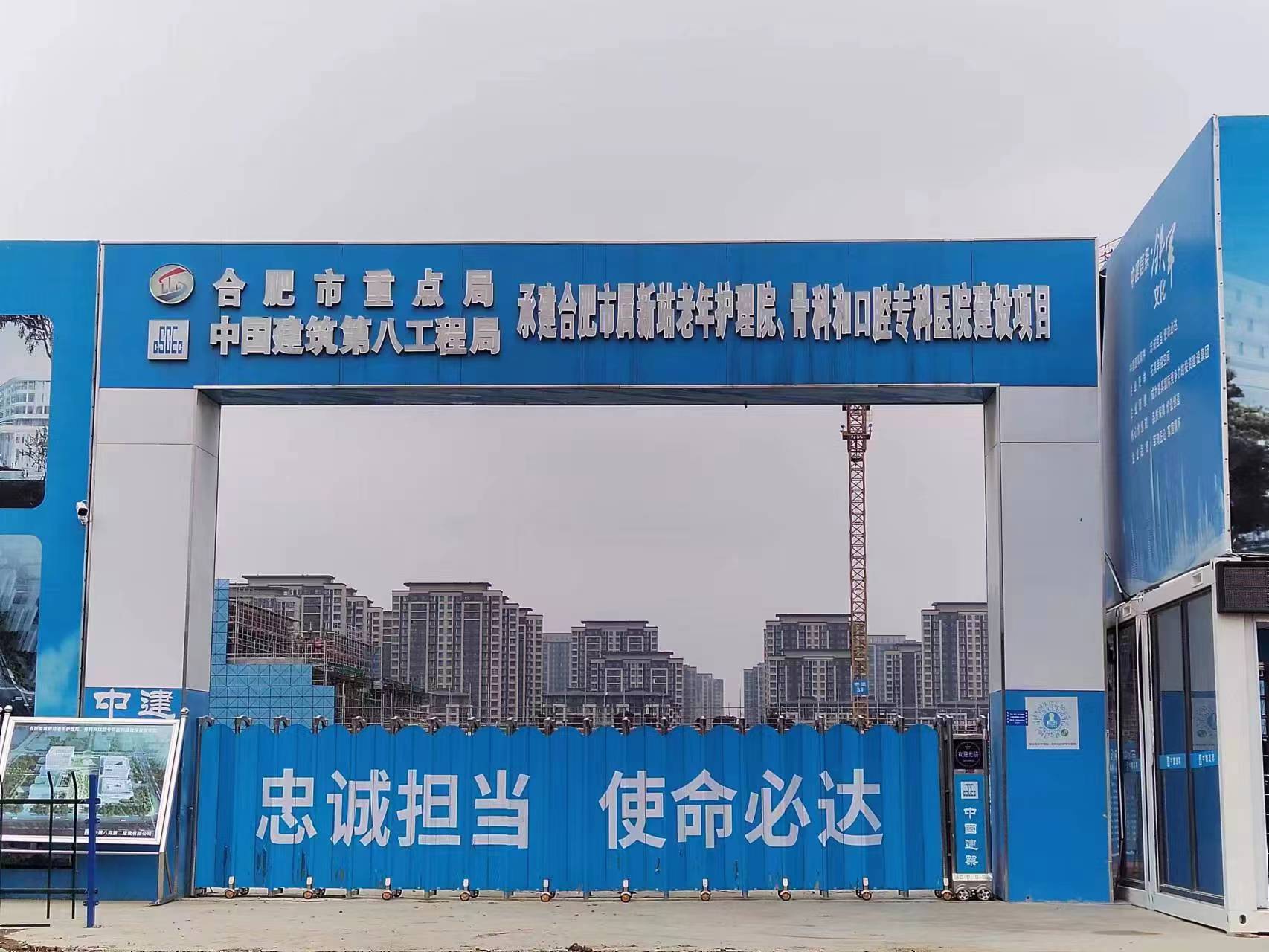 蕪湖工程業(yè)績